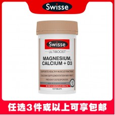 【任选3件包邮】Swisse 斯维诗 镁钙+维生素D补钙片 120片（澳洲单独发货，不与其它商品混发）